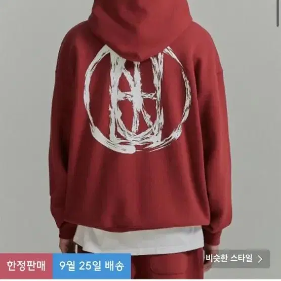 [새상품]낫포너드 Brush Circle Logo Pullover Hoo