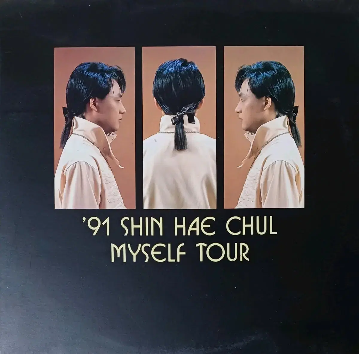 91 Shin Hae Chul Chul LP MYSELF TOUR at the beginning - 50 years later