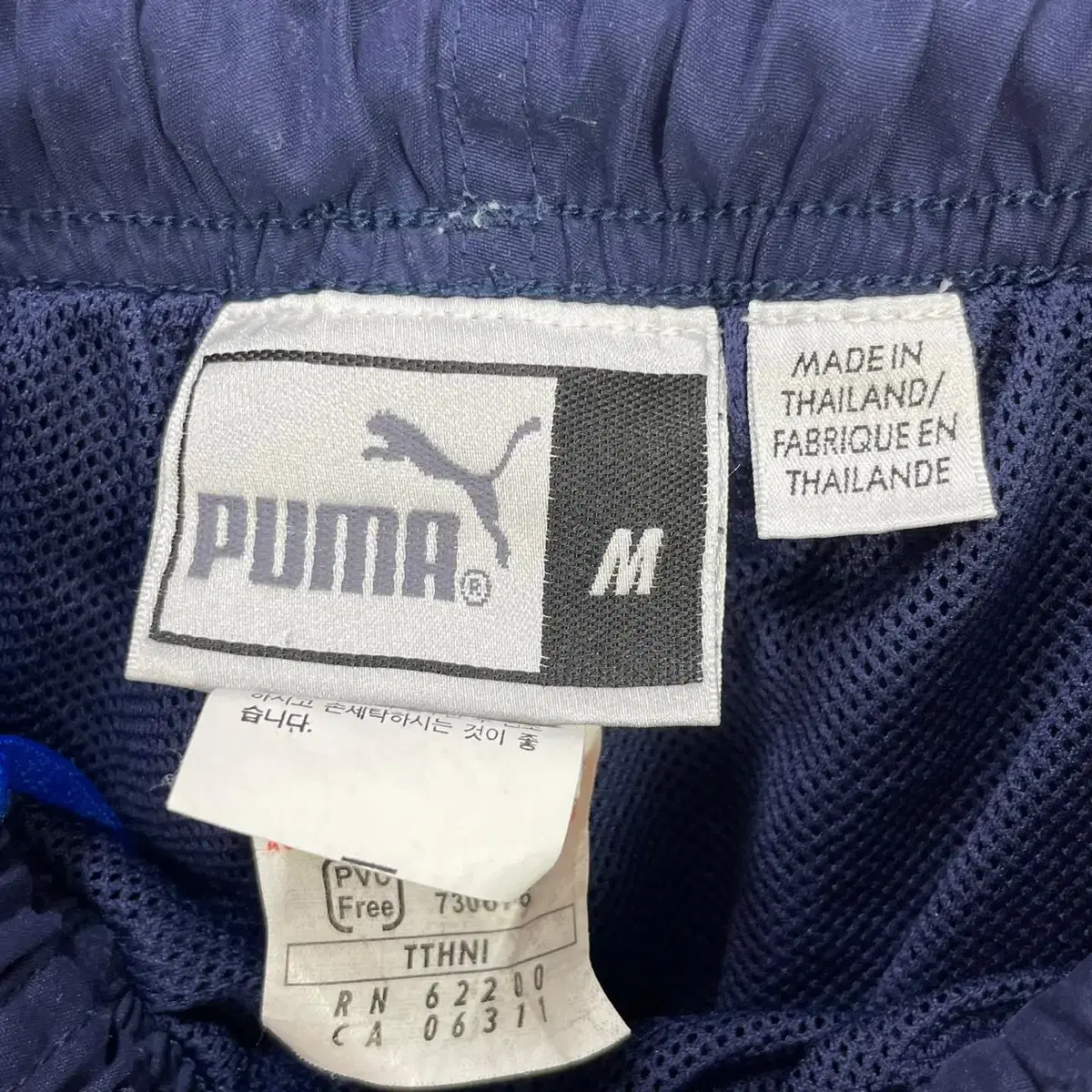 [M]PUMA 푸마 이탈리아 올드스쿨 트레이닝 팬츠