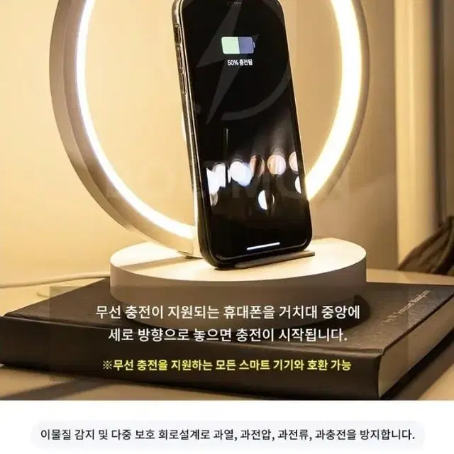 새상품 무선충전기 &무선램프