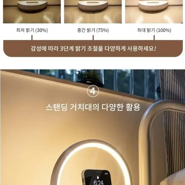 새상품 무선충전기 &무선램프