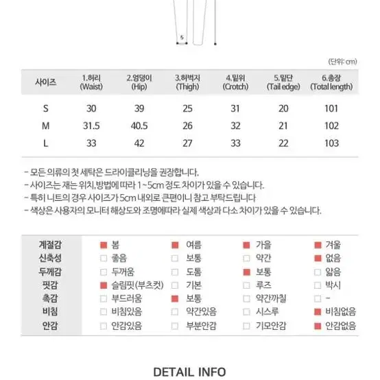 더핑크 라푸 워싱 하이웨스트 부츠컷 데님팬츠 부츠컷청바지