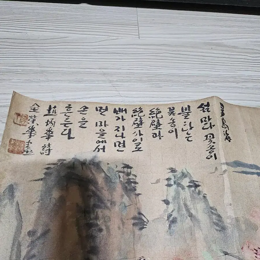 그림