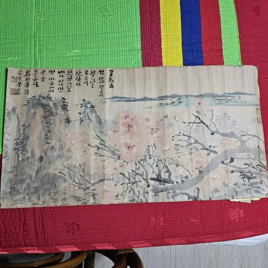 그림