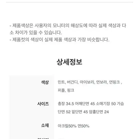 크롭 가디건 새것 핑크