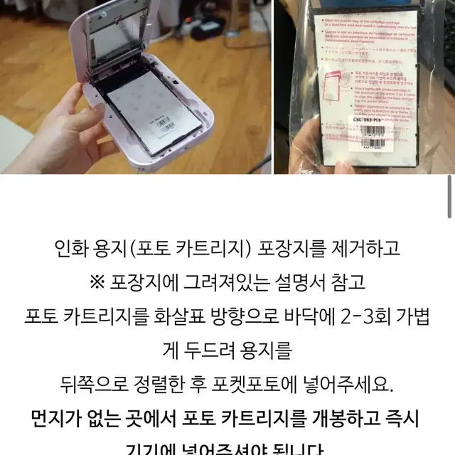 LG포켓포토   폴라로이드 카메라 (중고제품)