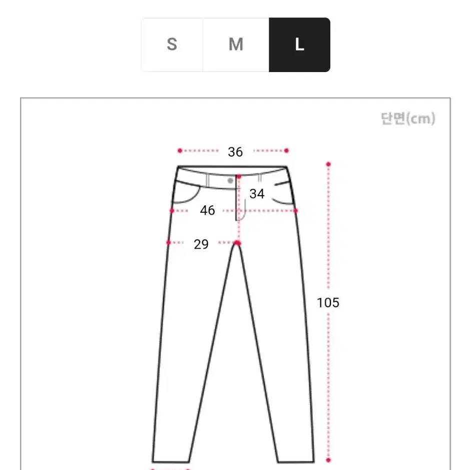 [옷장정리] 아웃라인 스티치 청바지