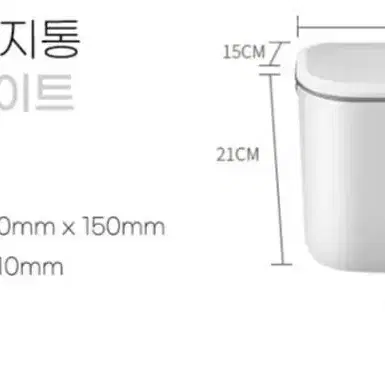 무타공 공중부양 벽걸이휴지통 주방 욕실 쓰레기통 다용도휴지통 9L