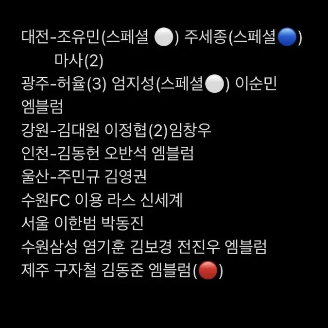 파니니카드 교환/판매