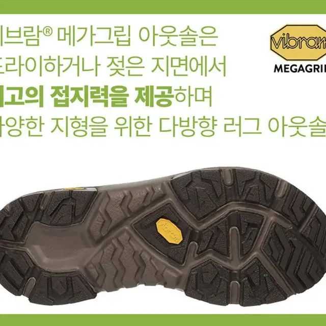 호카 토아 GTX