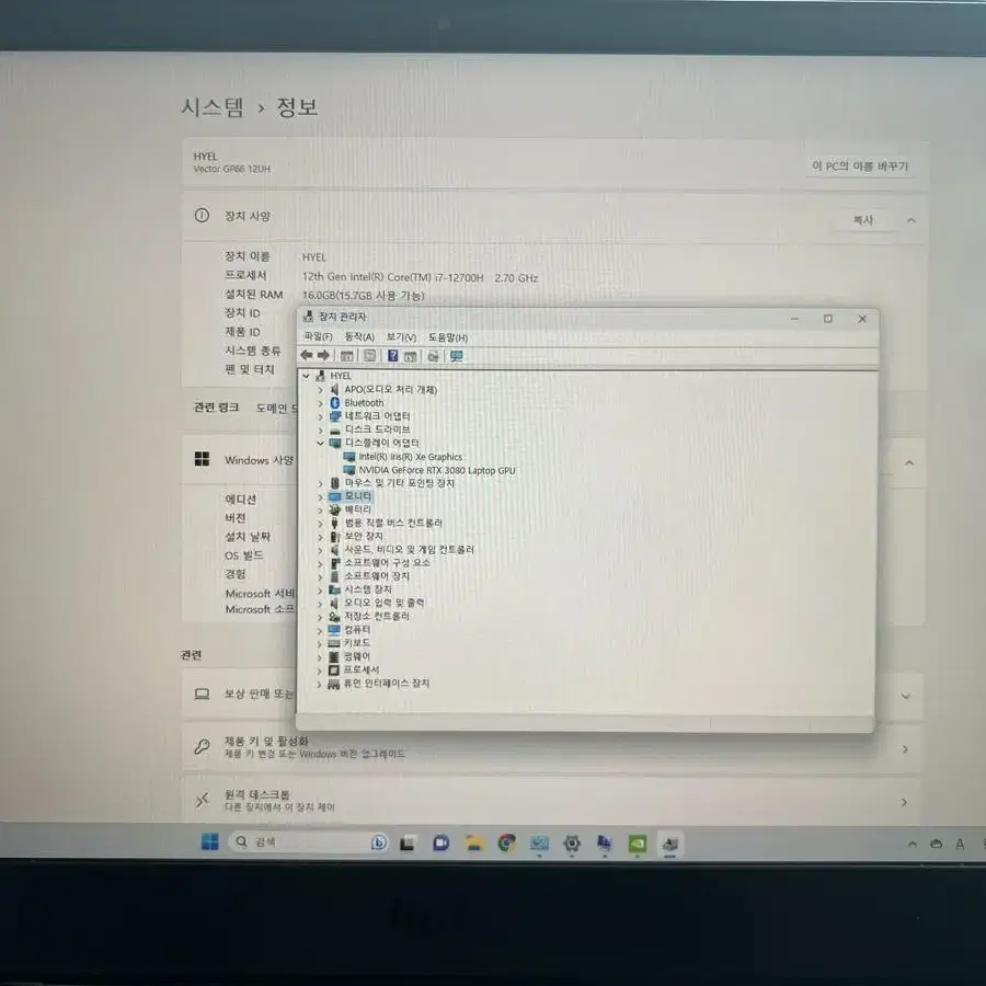 RTX3080 Msi vector 벡터 GP66 게이밍 노트북