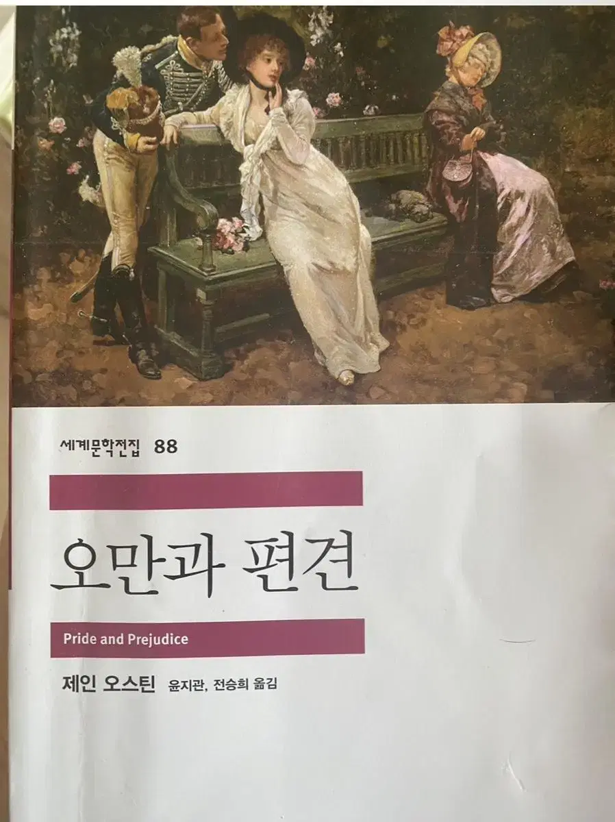 상태좋은 만화책,소설책