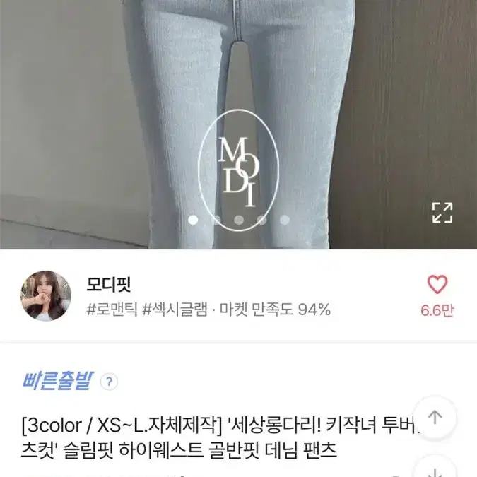 에이블리 하이웨스트