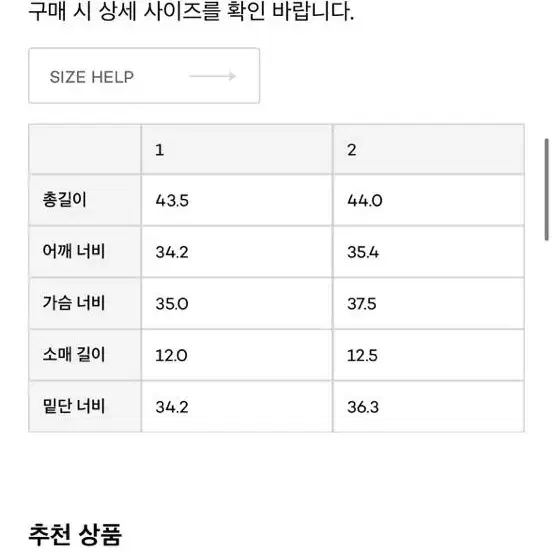 더오픈프로덕트 흰반팔 s사이즈 2