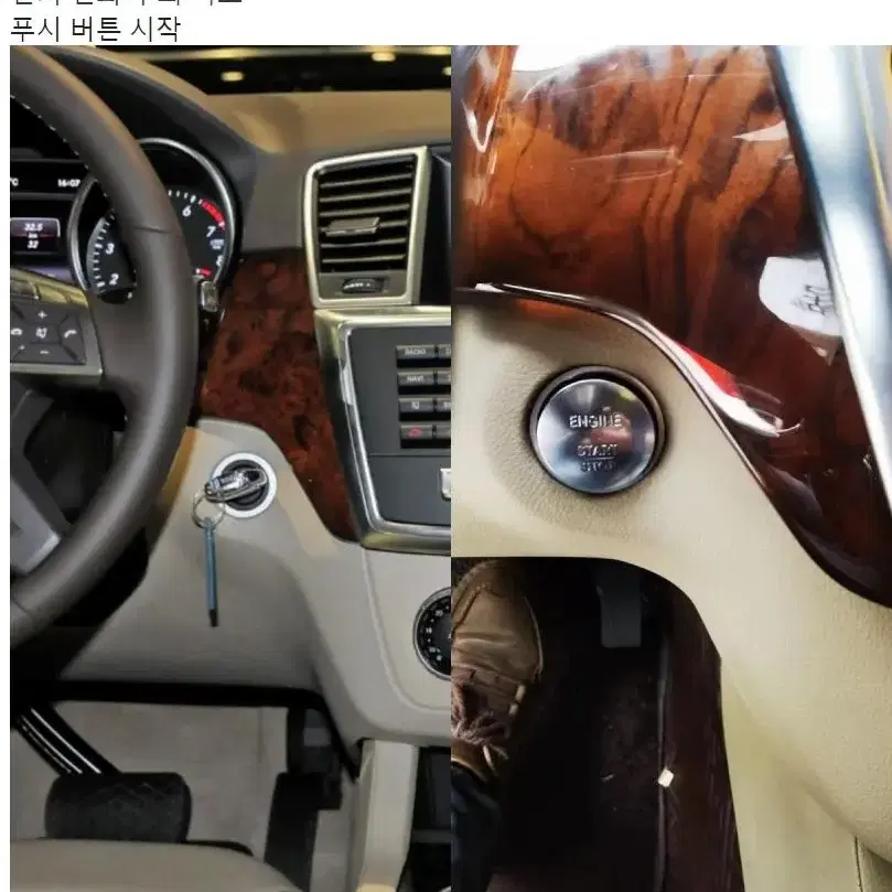 오래되어 낡은 BMW 자동차키 동일한 디자인으로 블링블링 스페어키 제작