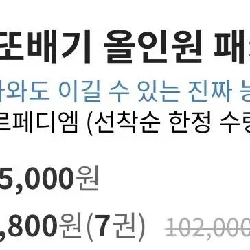 유대종 진또배기 2024 독서 문학 카르페디엠 러닝슛