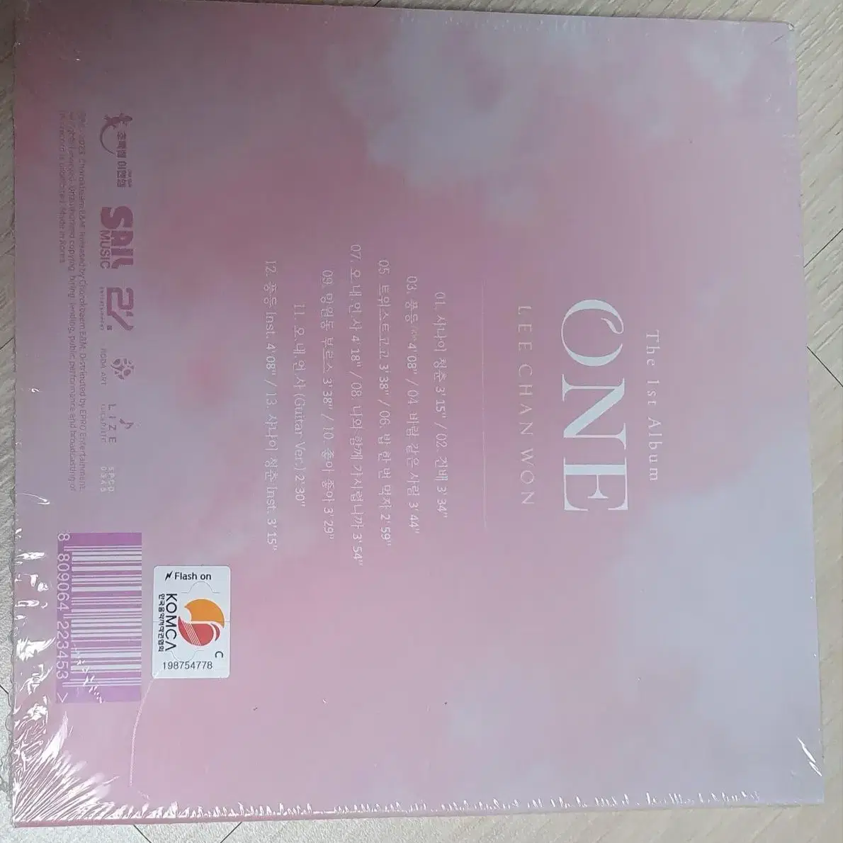 이찬원 정동원 cd