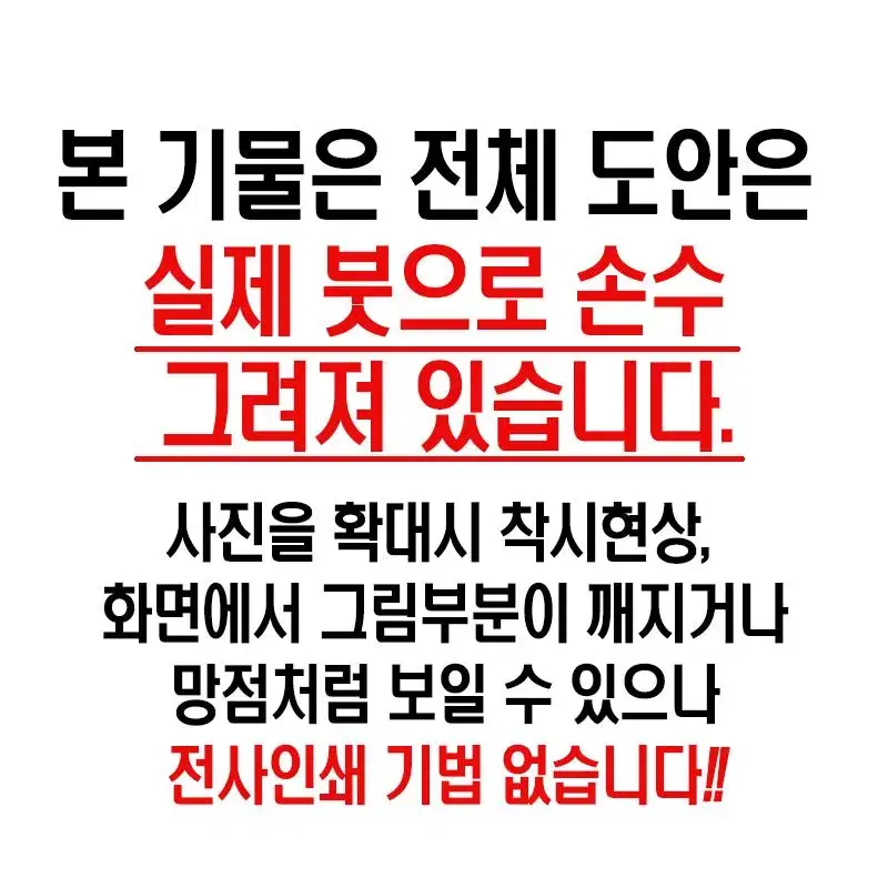 옹정년제 황지 묘금 법랑채 화훼문 다목호