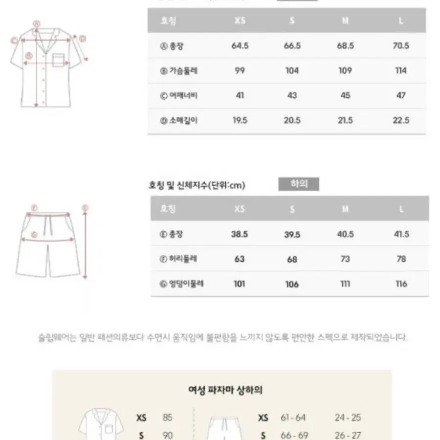 [XS] 시어서커 네이비스트라이프3부파자마 잠옷 홈웨어