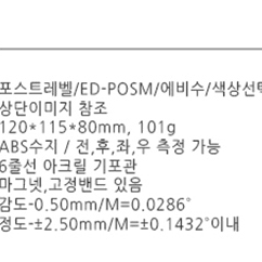 배관 파이프 철관 기둥 연직 수평계