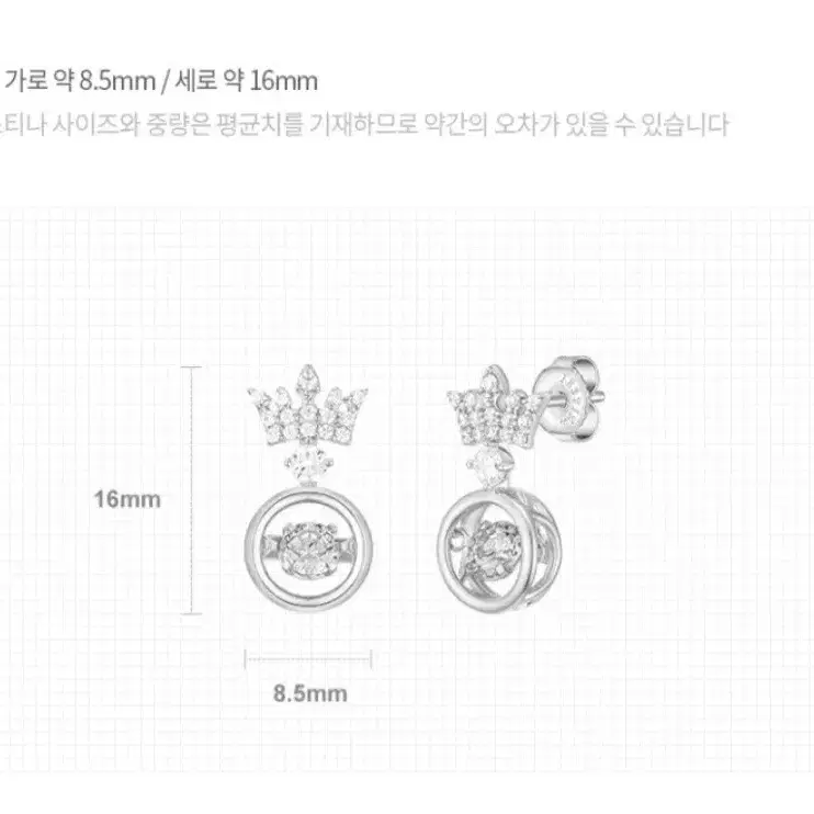 Mioello Tiara 14K 목걸이, 실버 귀걸이(샴페인)