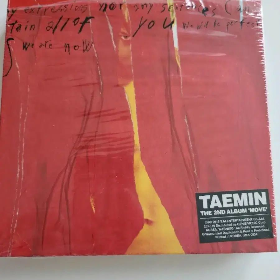 샤이니 태민 앨범