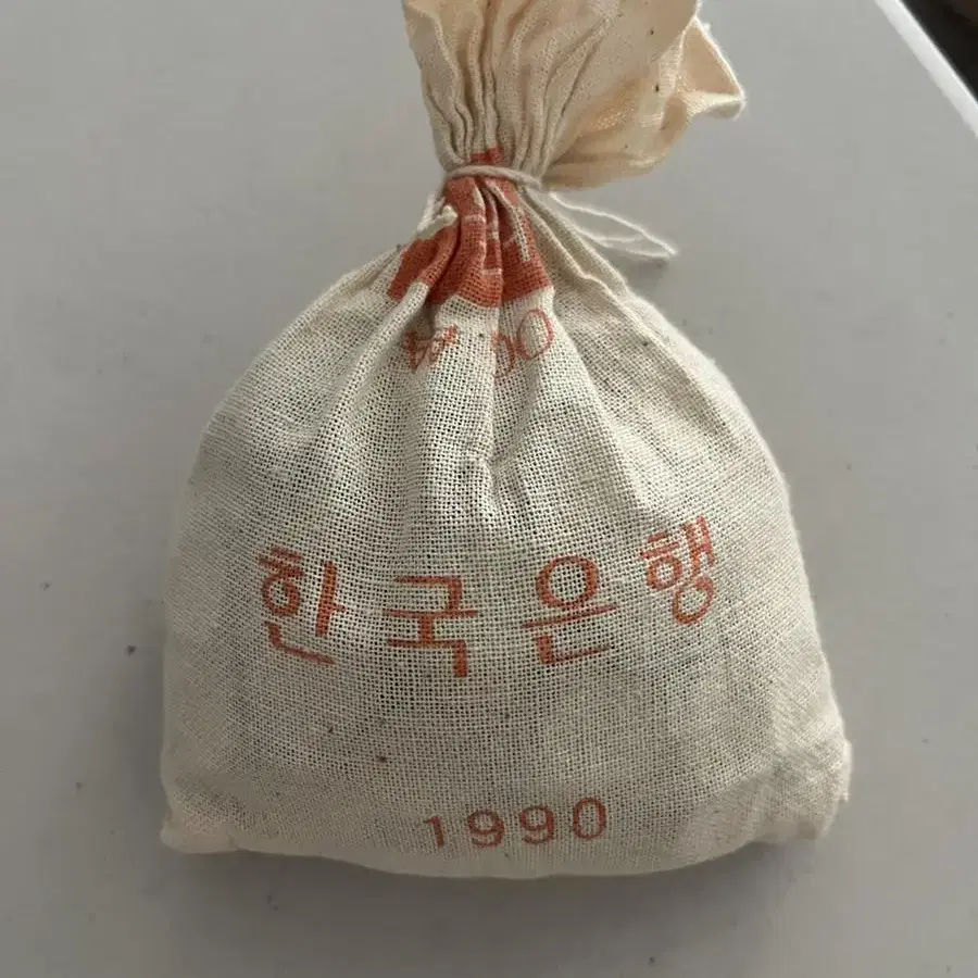 1990년 1원화 관봉