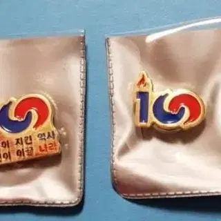 대한민국 수립 100주년 기념 뱃지 미개봉 제품 운포