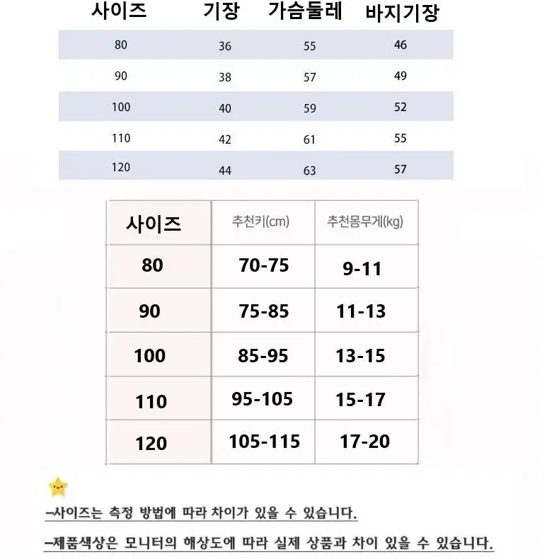 남아 캐주얼세트룩 아동 셔츠 바지 니트조끼 넥타이증정 가을 하객패션