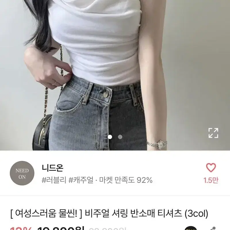 에이블리 비주얼 셔링 반소매 티셔츠 (베이지)