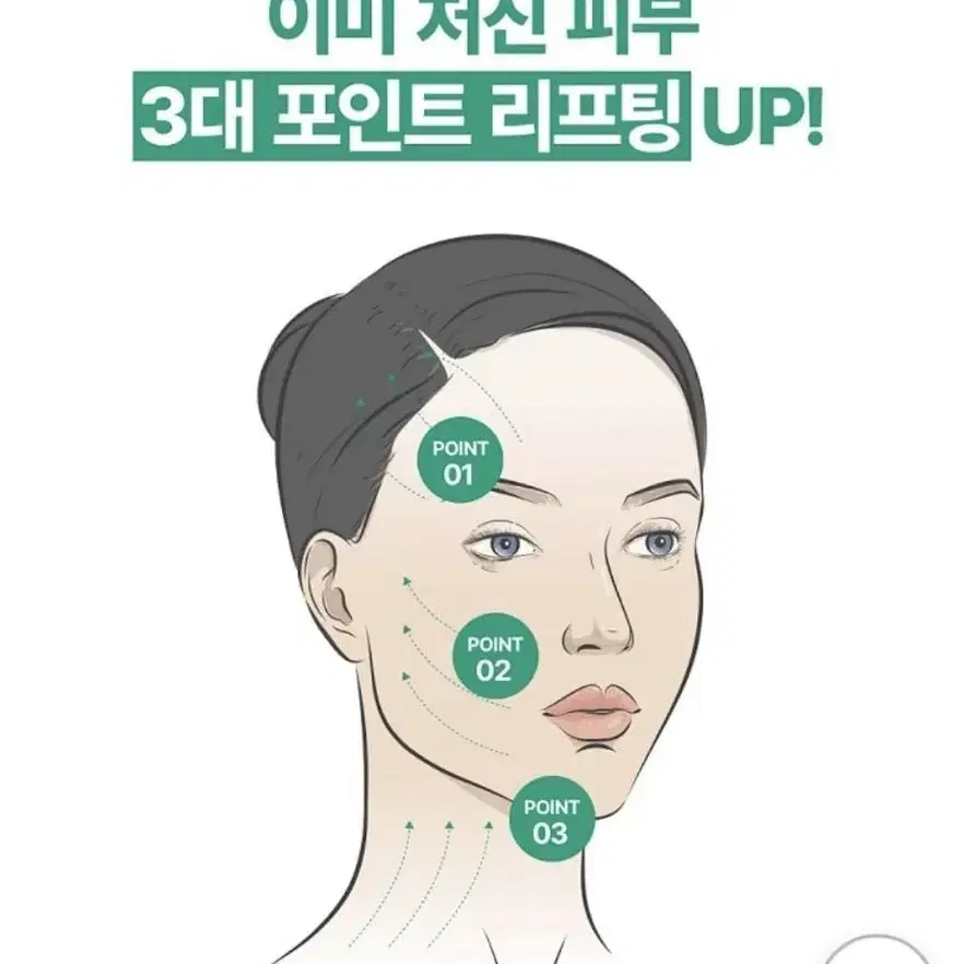 동국제약 마데카 더블타이트닝 앰플패드 2종