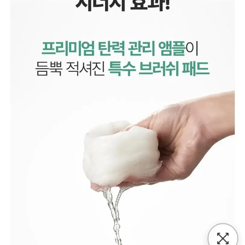 동국제약 마데카 더블타이트닝 앰플패드 2종