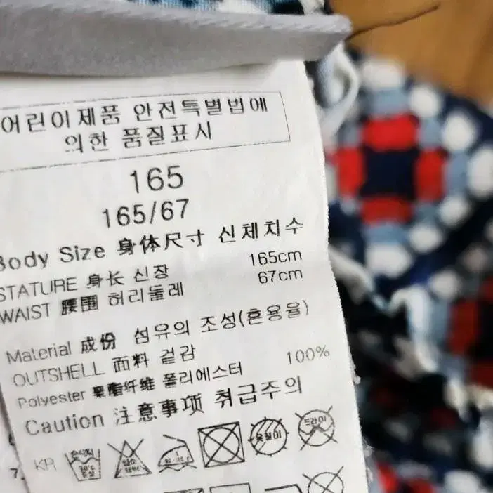 빈키즈 패턴치마바지165