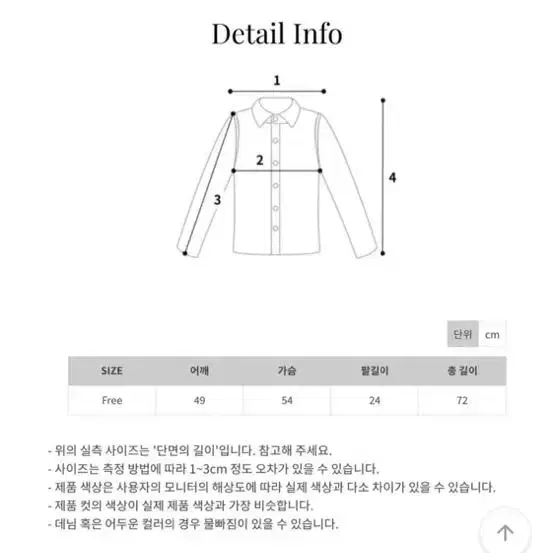 브라운 포켓셔츠