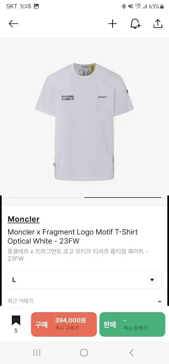 몽클레어 x 프라그먼트 로고 모티브 티셔츠 옵티컬 화이트 L