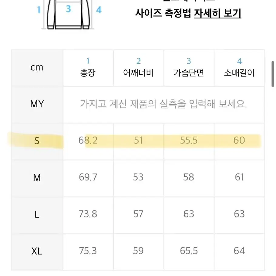 리트리버클럽 하울링 싸커 맨투맨 S