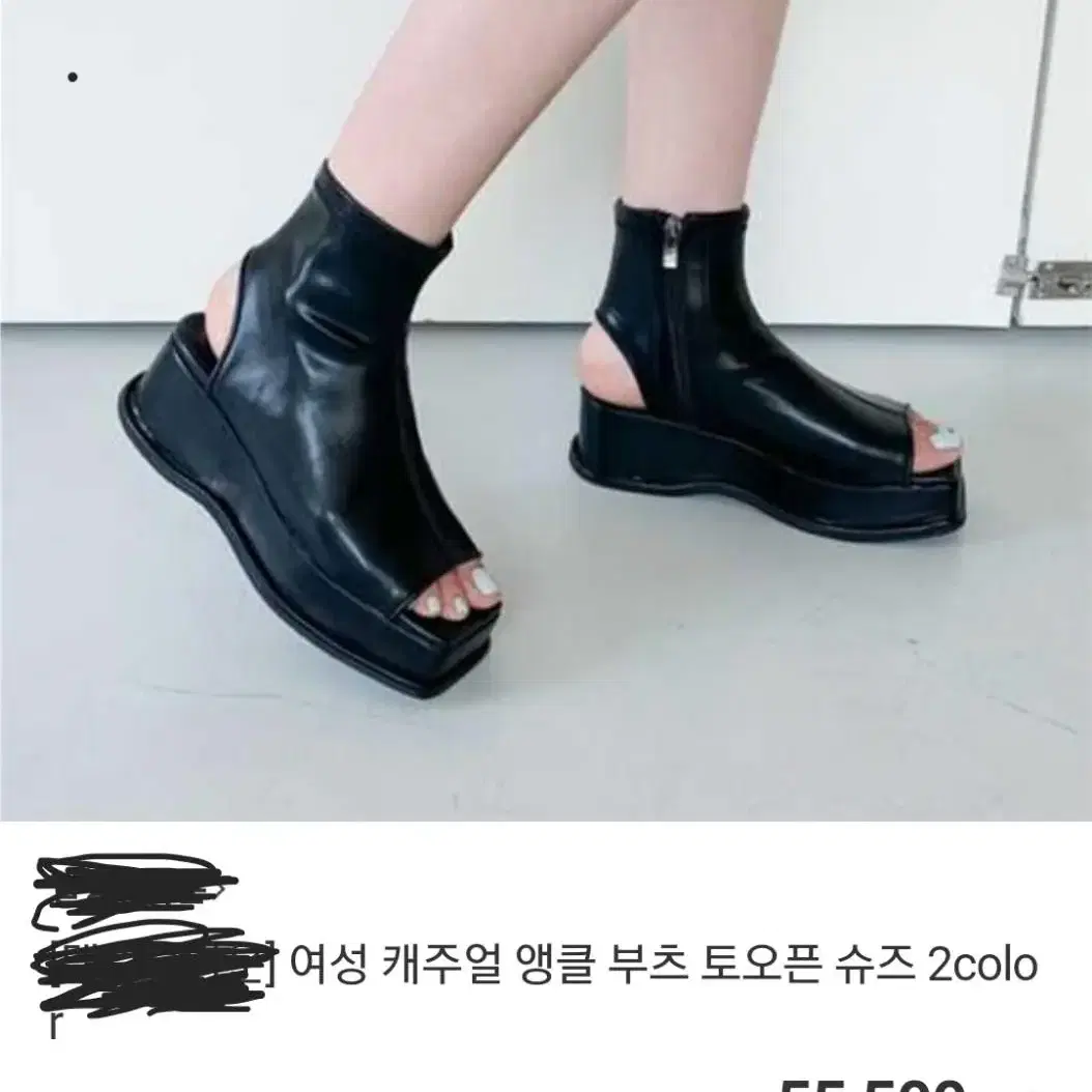 앵글부츠245판매합니다