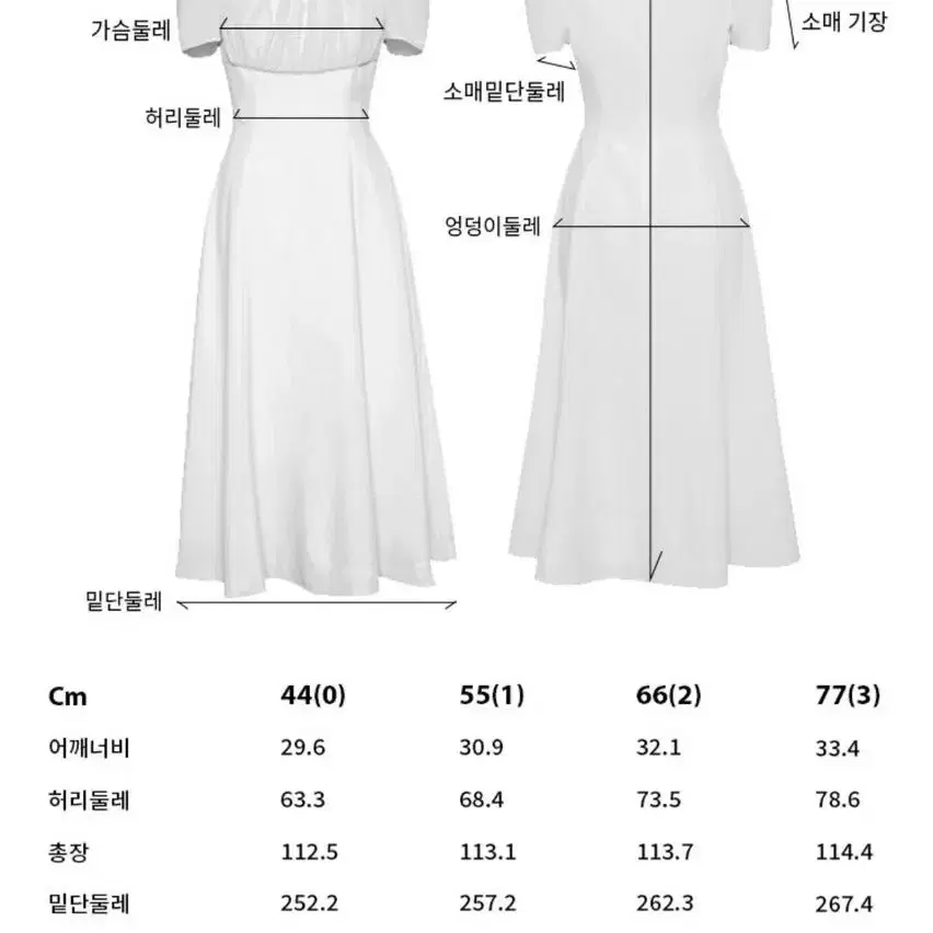 (새상품)bau브라이드앤유 DOROTHY 돌잔치, 웨딩, 2부드레스