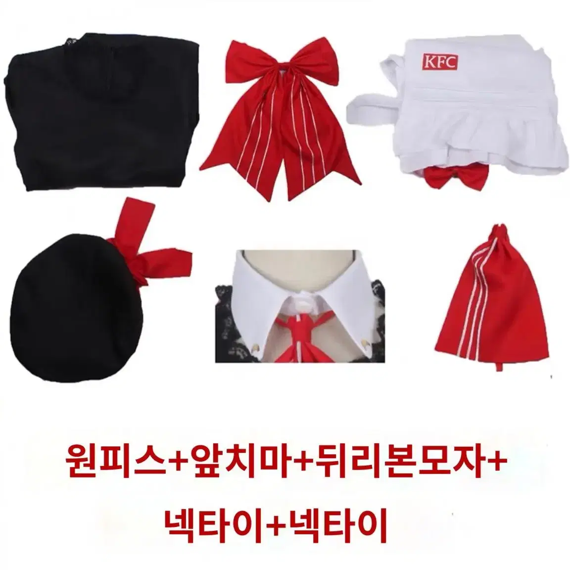 원신 kfc 콜라보레이션 노엘 코스프레 세트 판매 + 가발