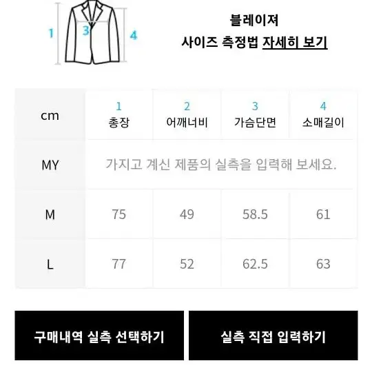 M)아트이프액츠 울 더블 브레스티드 자켓 블랙