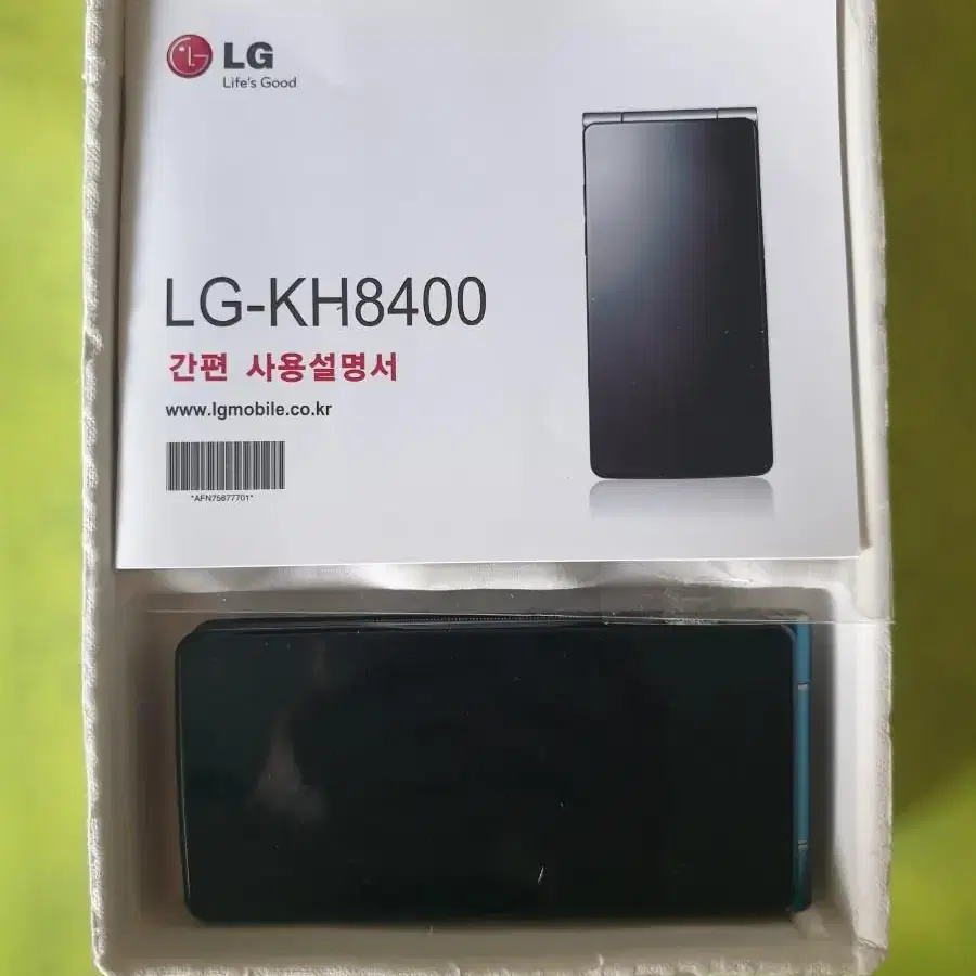 LG-KH8400 와인샤벳폰 풀박