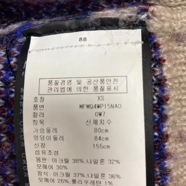 클럽모나코 플라워 니트