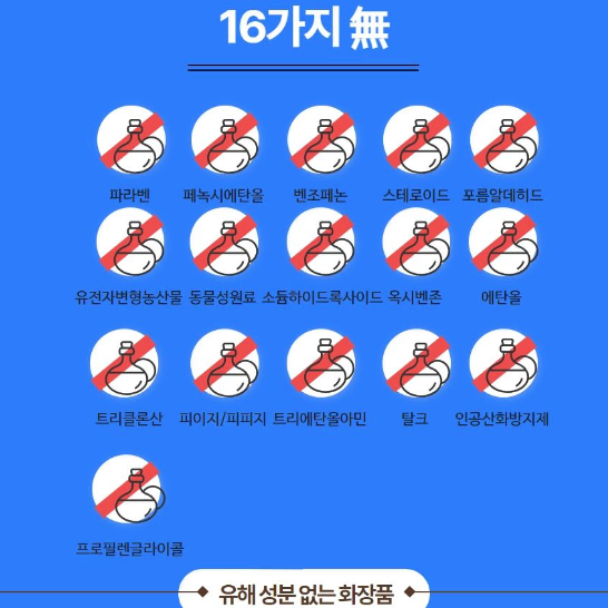 [사장강추/새상품/원가 4.7] 듀얼 인텐시브 릴렉싱 스파 바디워시