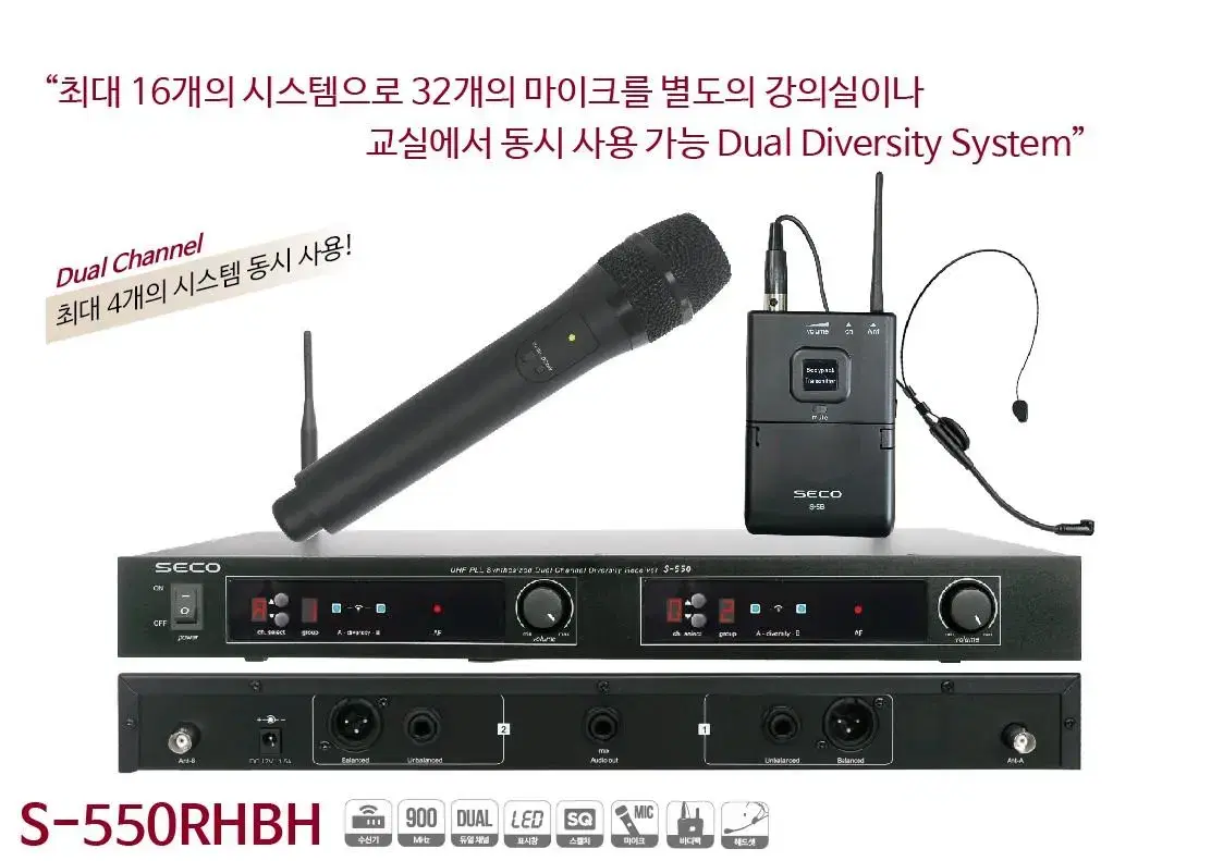 미개봉)국산 세코 핸드+헤드셋 무선마이크세트 S-550RHBH