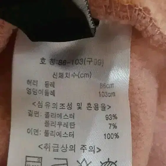 여성후드 바지세트 99 기모 가을겨울용