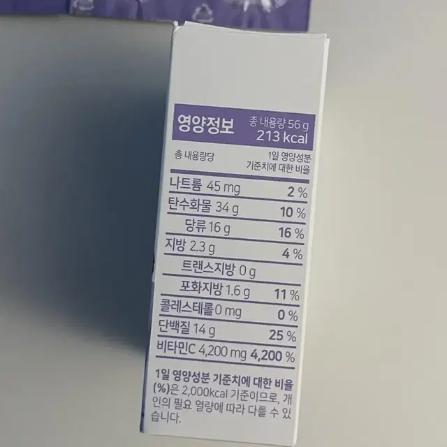 락티브 라이트온 글루타치온 22포