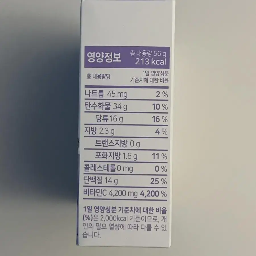 새상품// 락티브 라이트온 글루타치온 1통 (28포)