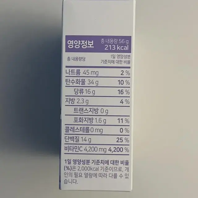 새상품// 락티브 라이트온 글루타치온 1통 (28포)