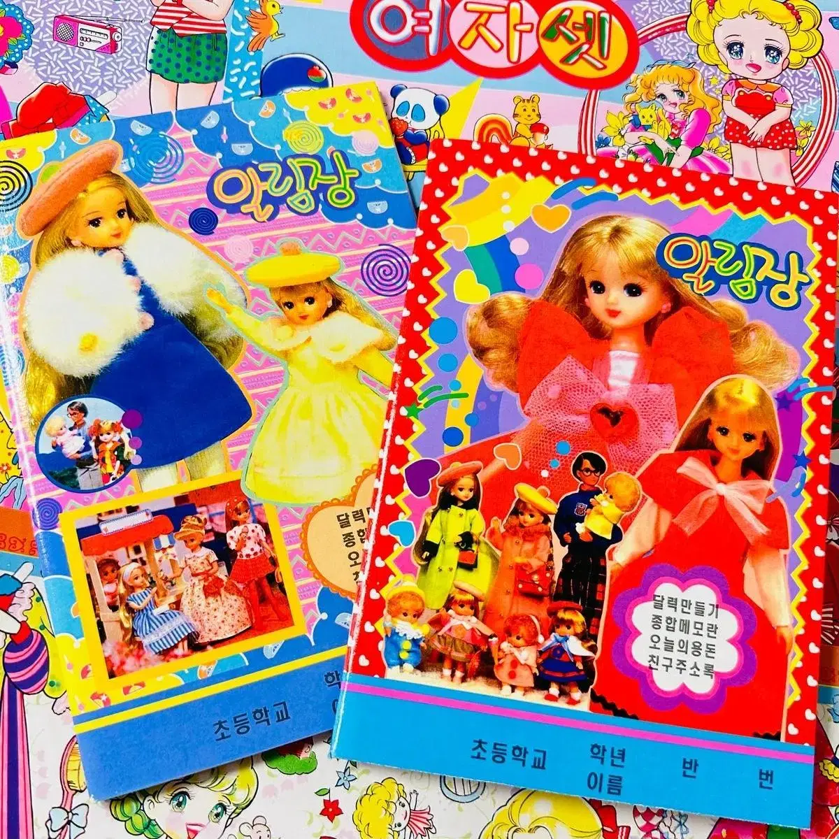 Mimi's Reminder, Vol. 2 bulk / Classics