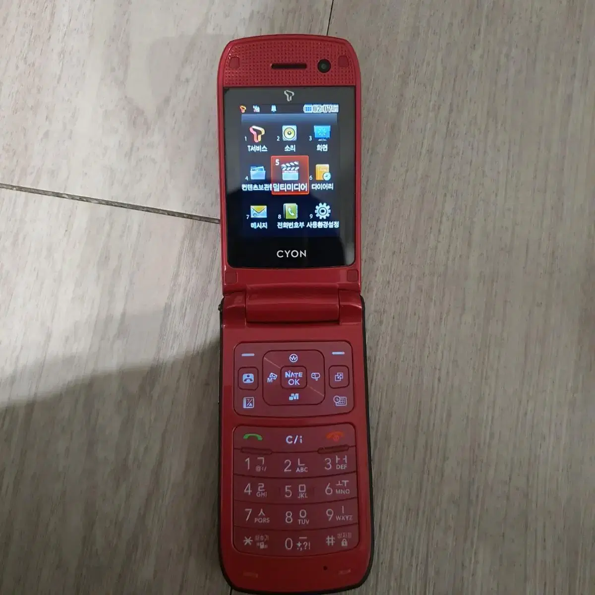 LG-SH460 고글폰 3G